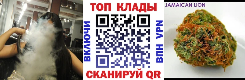 Купить наркотики сайты Чулым Бошки Шишки Псилоцибиновые грибы Меф мяу мяу Cocaine АМФЕТАМИН