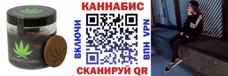 наркота  MEGA как войти  Cannafood марихуана  Чулым 