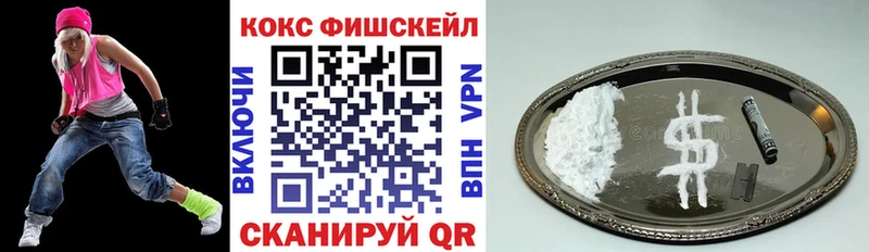 закладка  Чулым  Кокаин VHQ 
