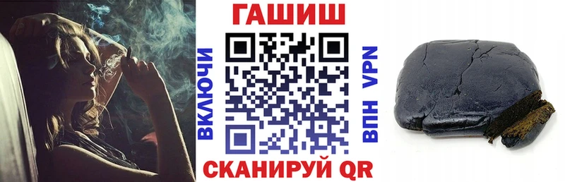 дарнет шоп  Чулым  ГАШ Ice-O-Lator 