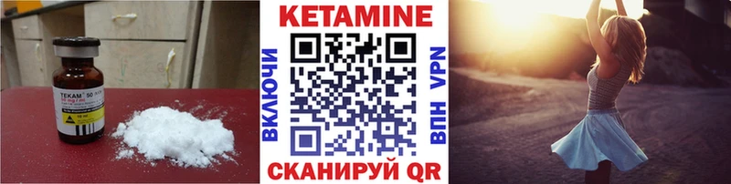 КЕТАМИН ketamine  omg маркетплейс  Чулым 