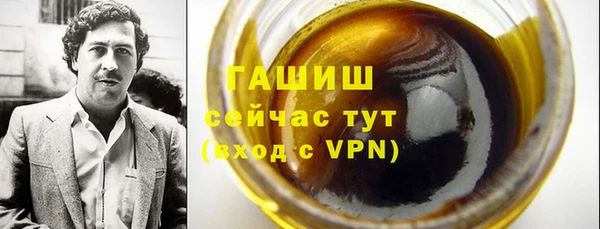 гашишное масло Абаза