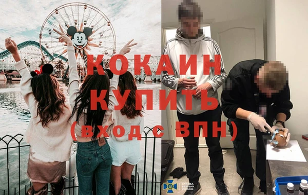прущий лед Абдулино