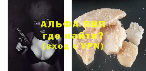 гашишное масло Абаза