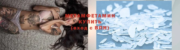 прущий лед Абдулино
