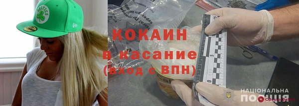прущий лед Абдулино