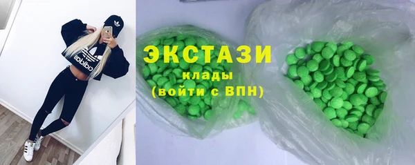 ГАЛЛЮЦИНОГЕННЫЕ ГРИБЫ Абинск