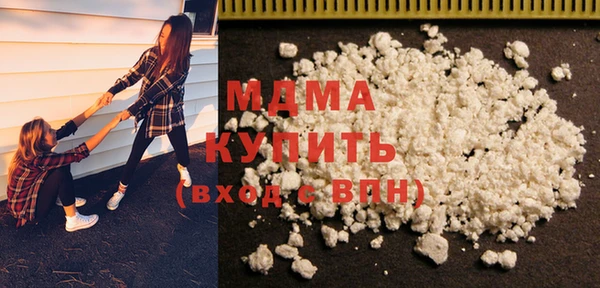 ГАЛЛЮЦИНОГЕННЫЕ ГРИБЫ Абинск
