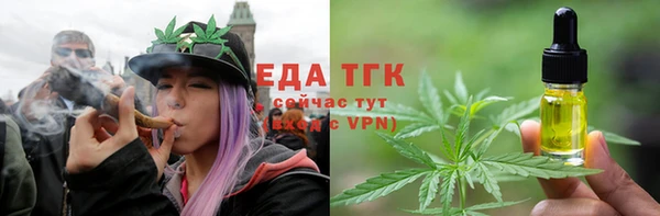 гашишное масло Абаза