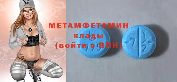 гашишное масло Абаза
