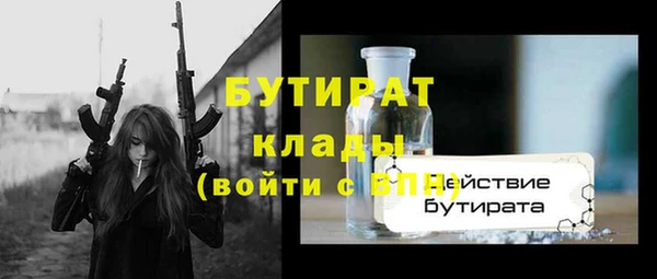 ГАЛЛЮЦИНОГЕННЫЕ ГРИБЫ Абинск