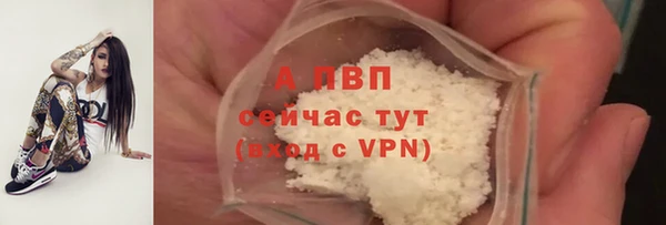 прущий лед Абдулино