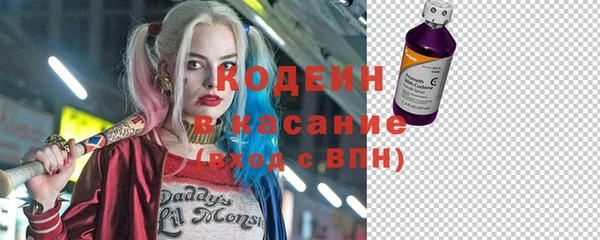 ГАЛЛЮЦИНОГЕННЫЕ ГРИБЫ Абинск