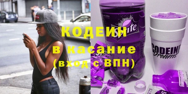 ГАЛЛЮЦИНОГЕННЫЕ ГРИБЫ Абинск