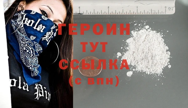 прущий лед Абдулино