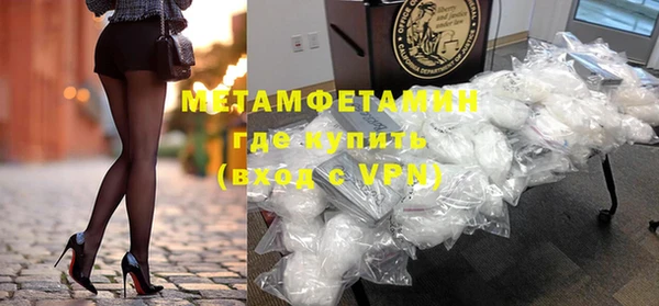 прущий лед Абдулино