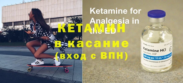 прущий лед Абдулино