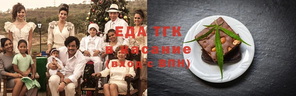ГАЛЛЮЦИНОГЕННЫЕ ГРИБЫ Абинск
