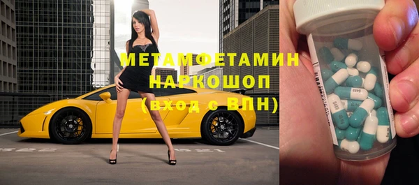 гашишное масло Абаза