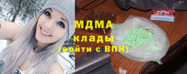 гашишное масло Абаза