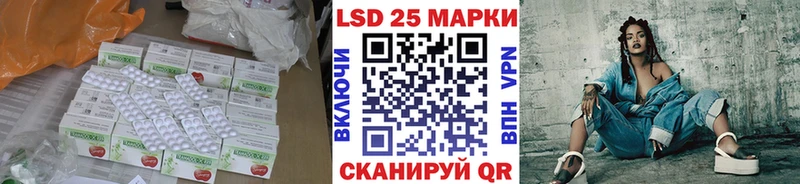 LSD-25 экстази ecstasy Чулым