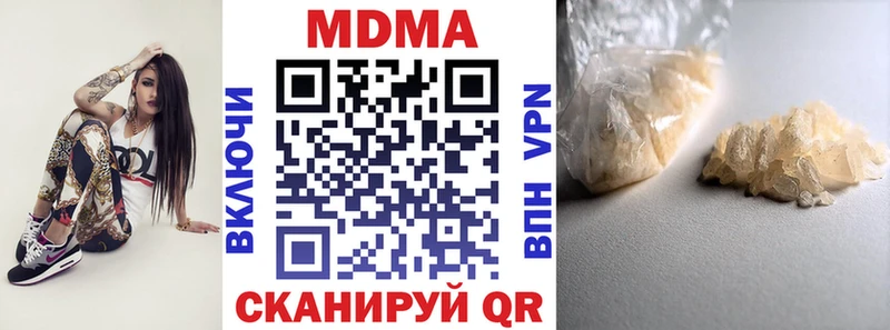 закладки  Чулым  MDMA crystal 