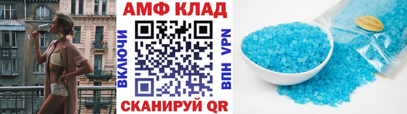 МЕТАМФЕТАМИН винт  даркнет сайт  Чулым 