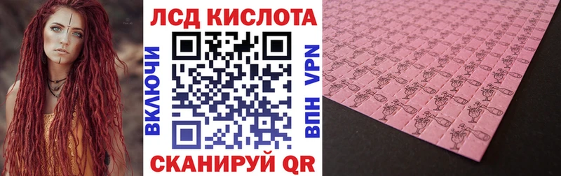 где купить наркоту  Чулым  блэк спрут рабочий сайт  Марки 25I-NBOMe 1500мкг 