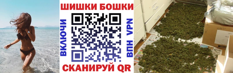 купить наркотики цена  Чулым  Шишки марихуана тримм 